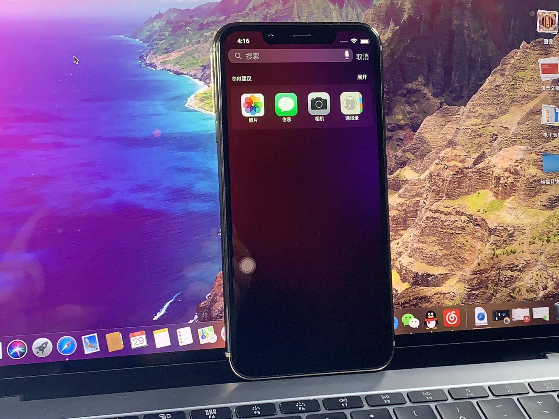 还记得十年前的魔幻手机,记得十年前的样子吗