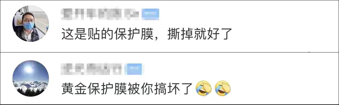 日本精心打造的金牌竟是“水货”？追求环保却“丢脸”丢出国门？