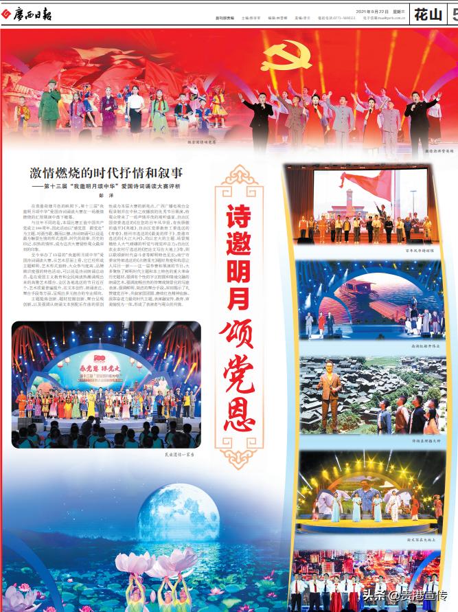 牛犇犇直播视频,牛犇直播人气