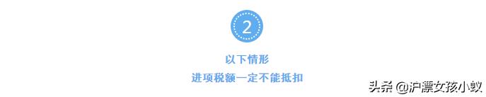 专票认证抵扣后退回怎么处理,专票已认证抵扣冲红账务处理