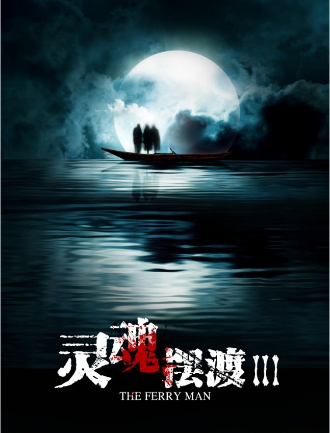 推荐17部高口碑的悬疑网剧,最值得看的四部悬疑网剧