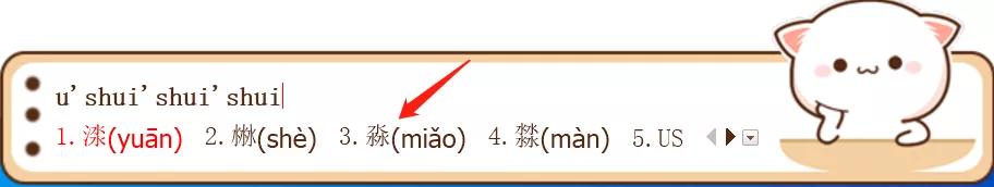 拼音输入法打字技巧,智能abc输入法打字技巧