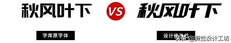 字体侵权的坑你避了吗,字体版权侵权赔偿标准