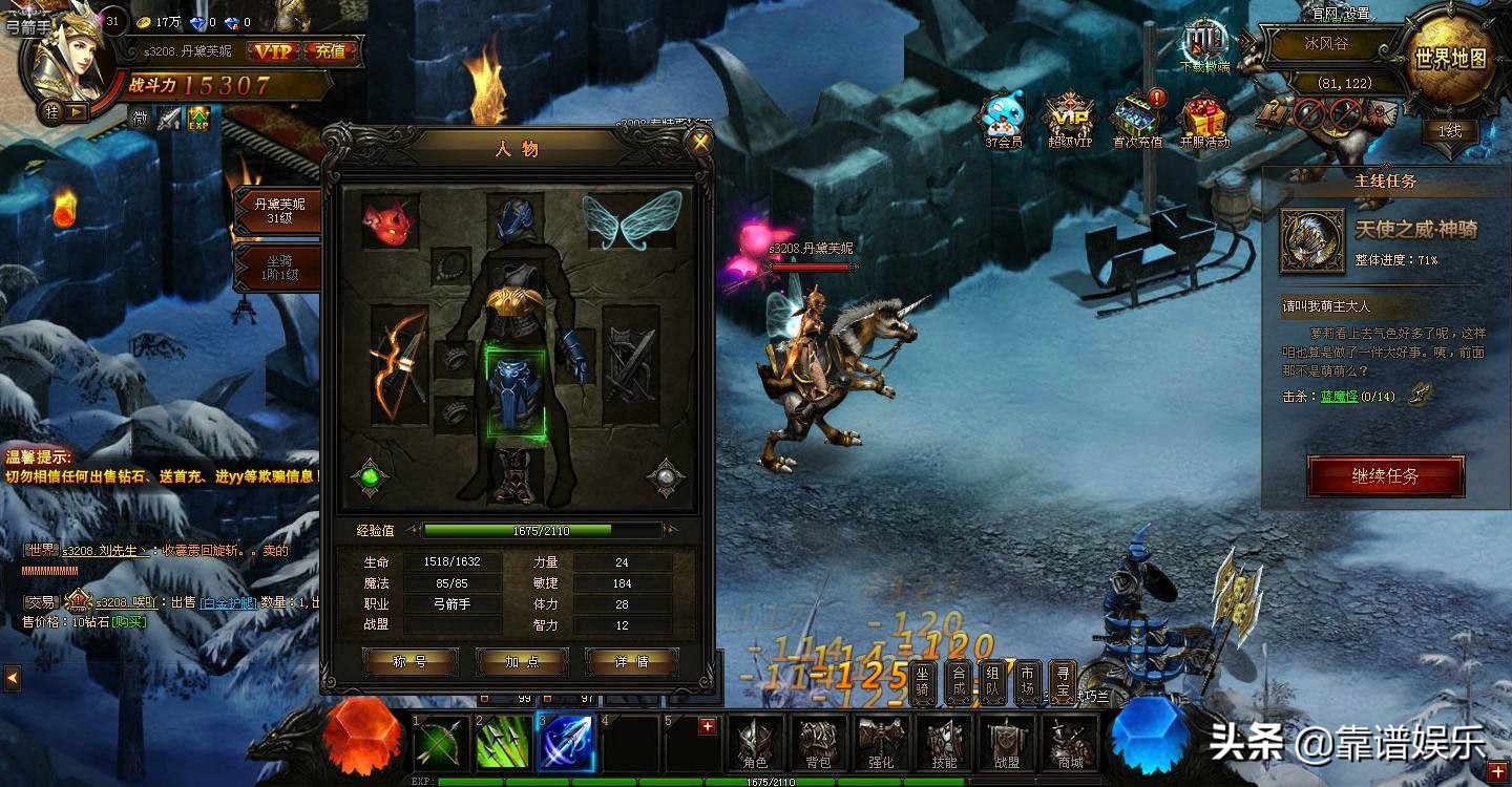 大天使之剑攻击成功率多少够用,天使之剑深度解析