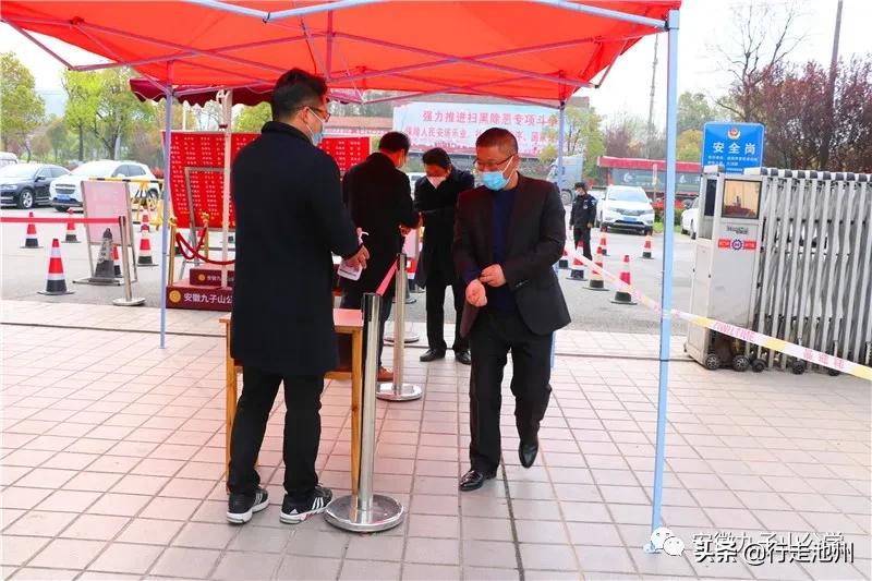 全力以赴促开学,全力以赴迎开学的视频