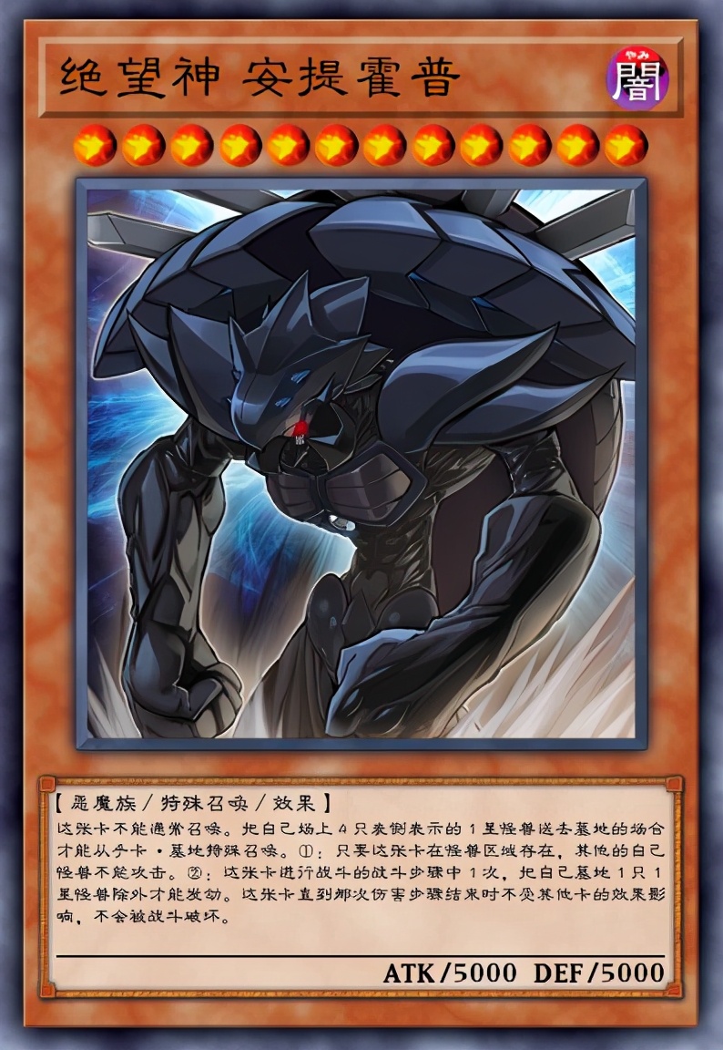 游戏王最强的十大怪兽卡,游戏王动漫卡组实卡强度排行