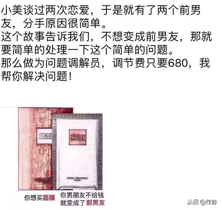 最近代购圈出了什么事儿,朋友圈代购有哪些恶心的事