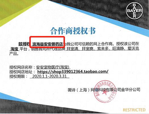 网上买猫咪体内驱虫靠谱吗,猫咪驱虫药宠物店有卖吗