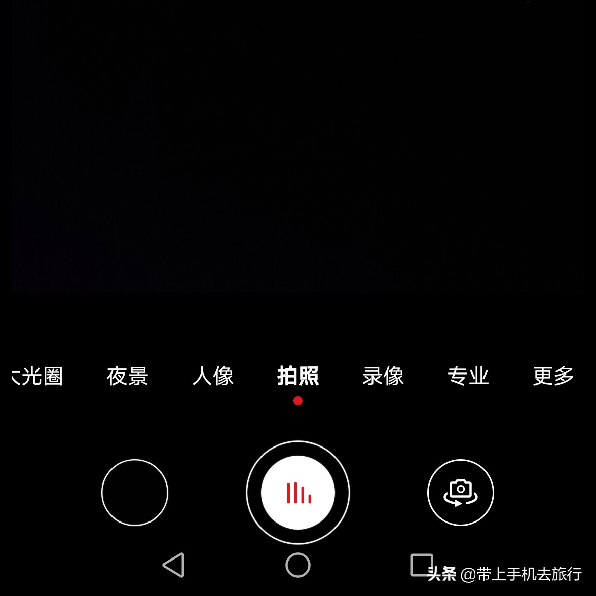 荣耀magic3pro拍照专业模式教程,mate40pro拍照专业模式使用技巧