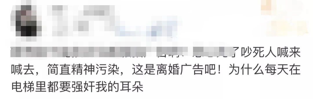 魔性洗头广告,魔性广告看过来