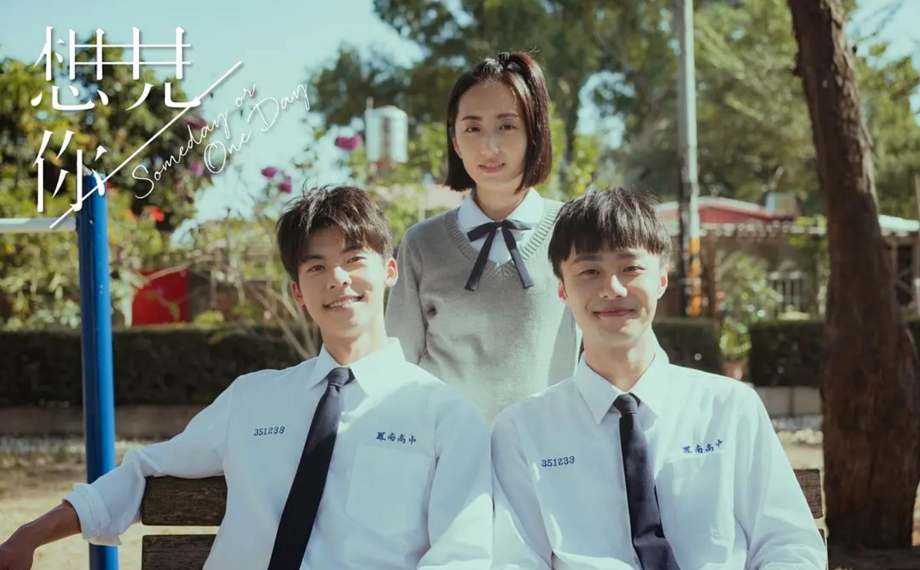 韩版《想见你》来了，3大相似点太明显，原创去哪了？