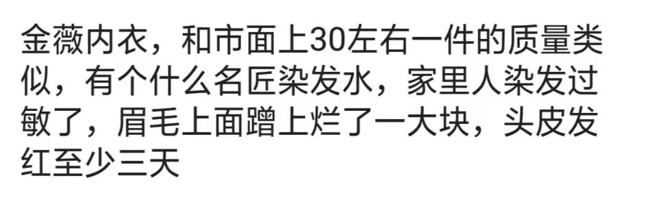 那些年搞笑朋友圈,为什么微商朋友圈好笑