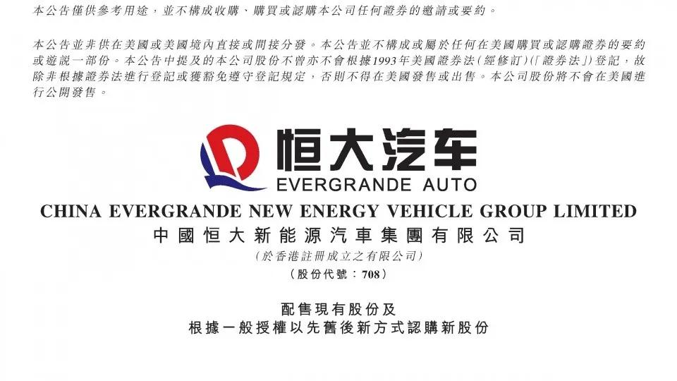 马云马化腾许家印中国首富榜,马云马化腾刘强东许家印雷军