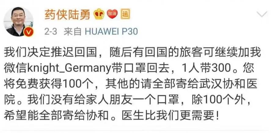 抗击肺炎医生们都累了,抗击肺炎医生累倒的图文