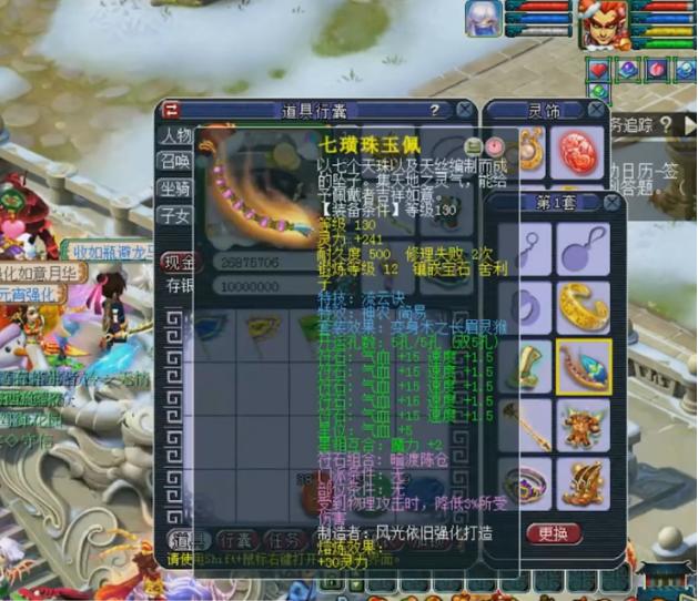 梦幻西游地府武器选择,梦幻西游天科第一