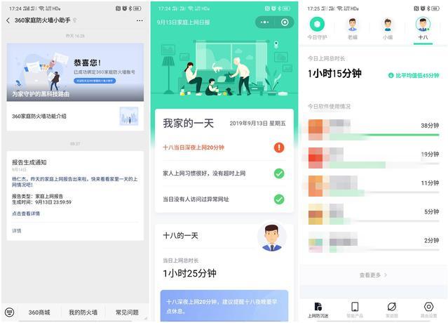 360wifi6路由器T6M支持mesh吗,360wifi6mesh组网