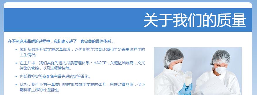 2018进口奶粉抽检不合格,安莱俪依奶粉最新事件