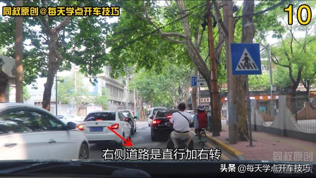 新手城市道路跟车操作技巧,市区堵车如何跟车