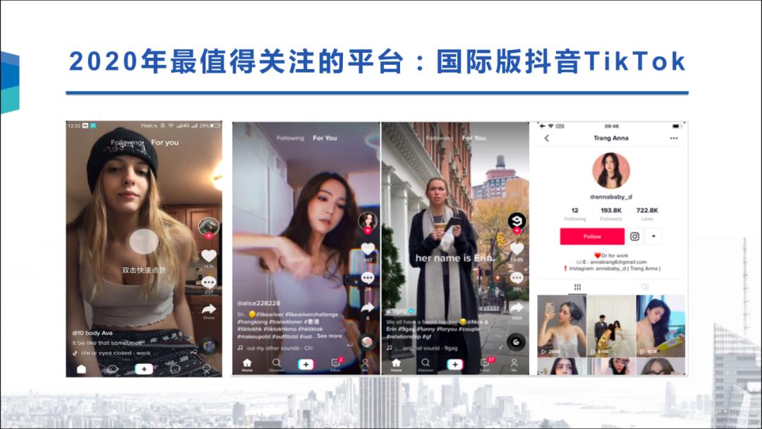 为什么tiktok说和三年前的抖音一样,为什么tiktok是两年前抖音