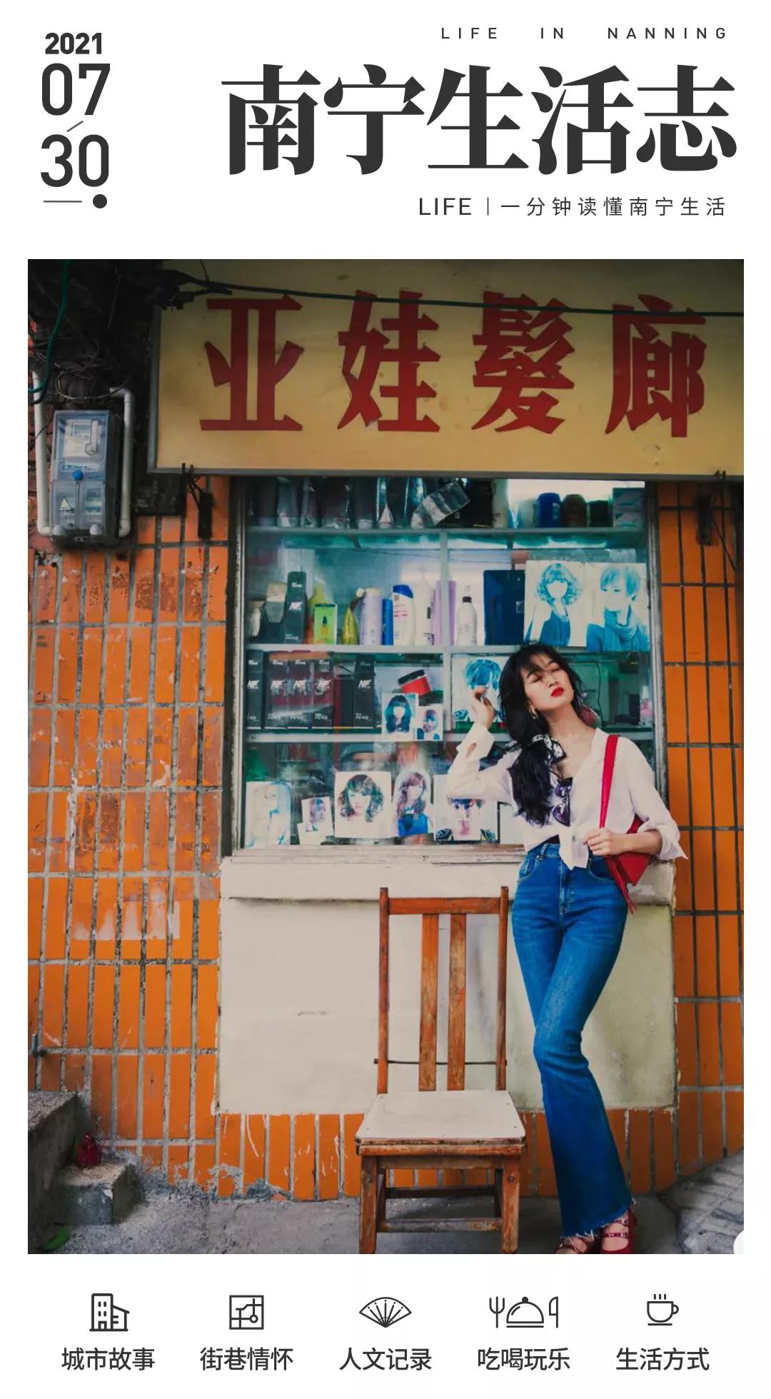 南宁穿巷过古镇,南宁穿越时空