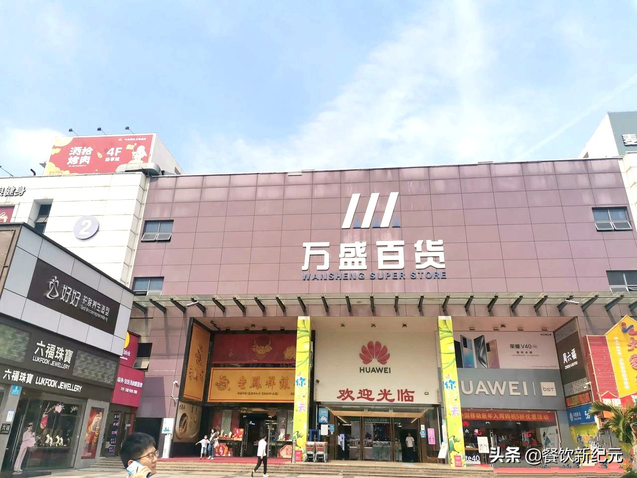 广东深圳龙华大浪商业街实拍,深圳逐渐消失的打工人