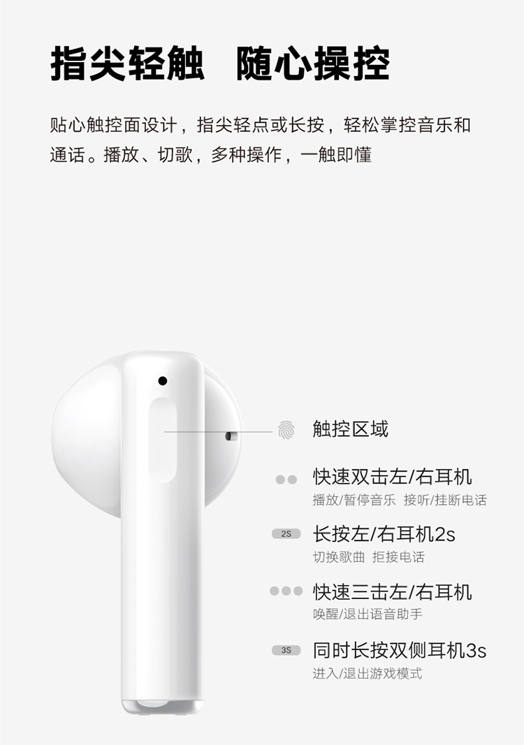 荣耀亲选蓝牙耳机earbudsX2,荣耀亲选earbudsx2真无线耳机