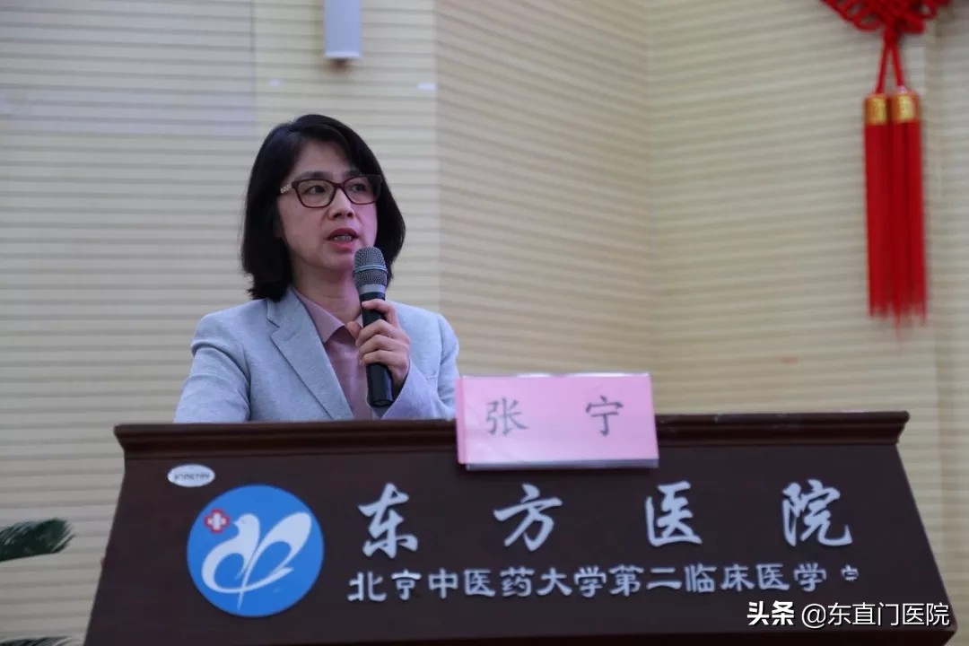 2019年北京中医药学会糖尿病专业委员会年会成功举行