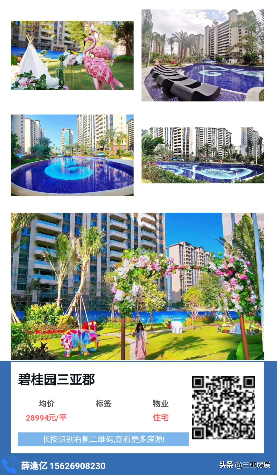 海南三亚巨变,三亚出现百年奇观