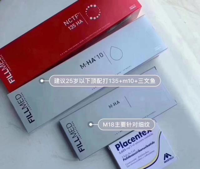 r1美肌营养水光针,富勒烯锁白水光针