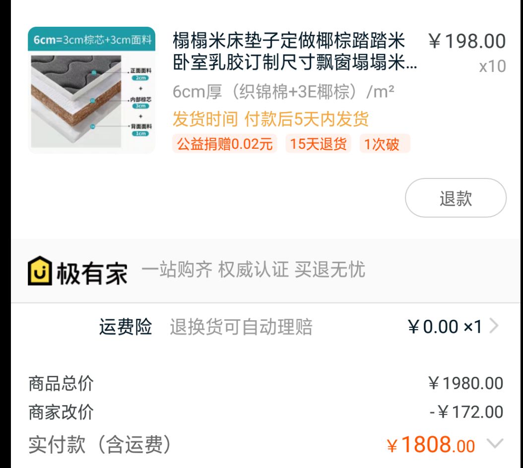 天猫双11轻便轮椅,轮椅卖家