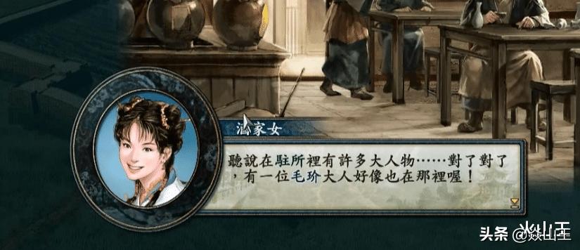 三国志10pk战况三十七。孙策收典韦毛玠，流年不顺多灾之年