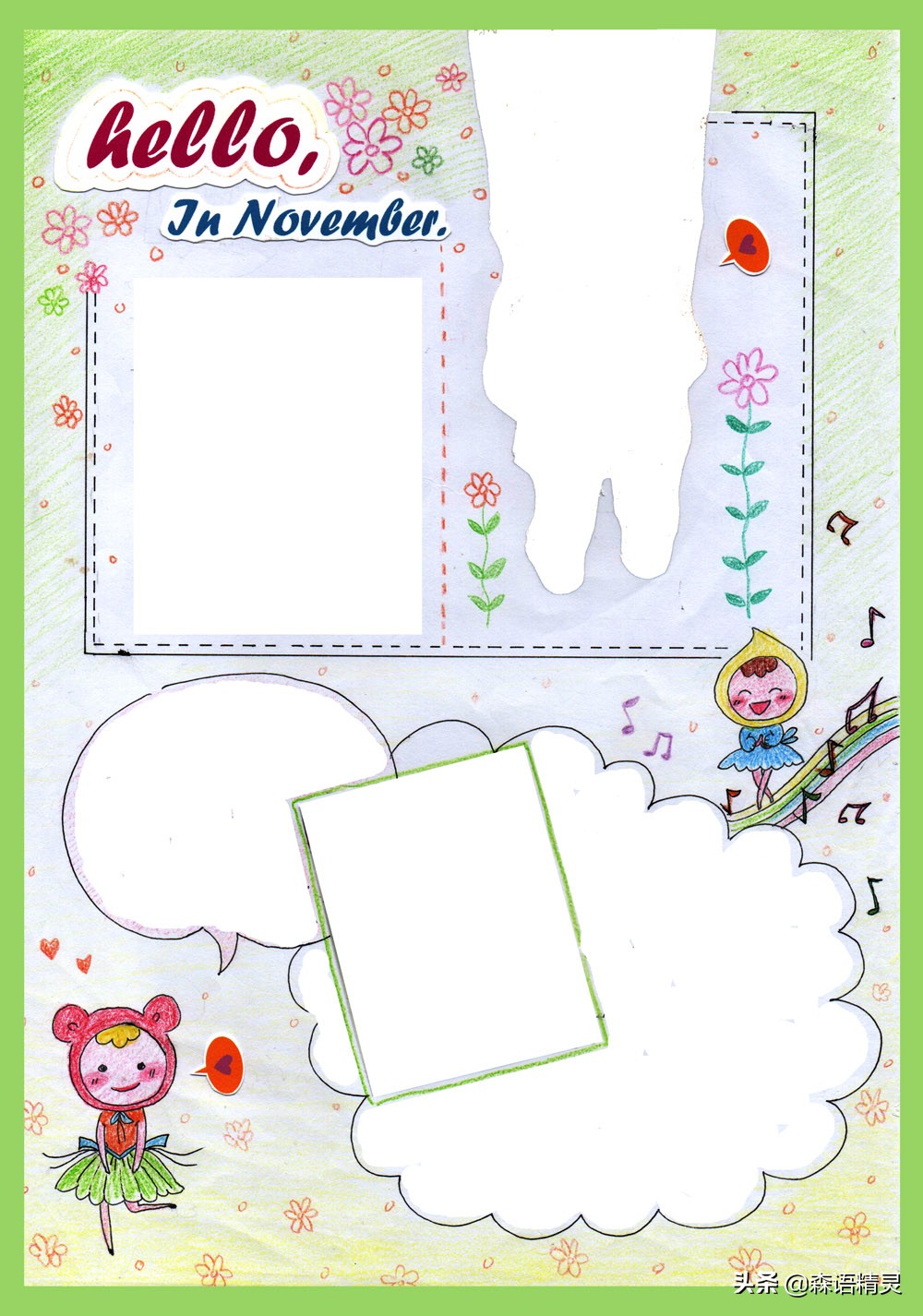 六一手抄报涂色素材可打印,六一来了手抄报