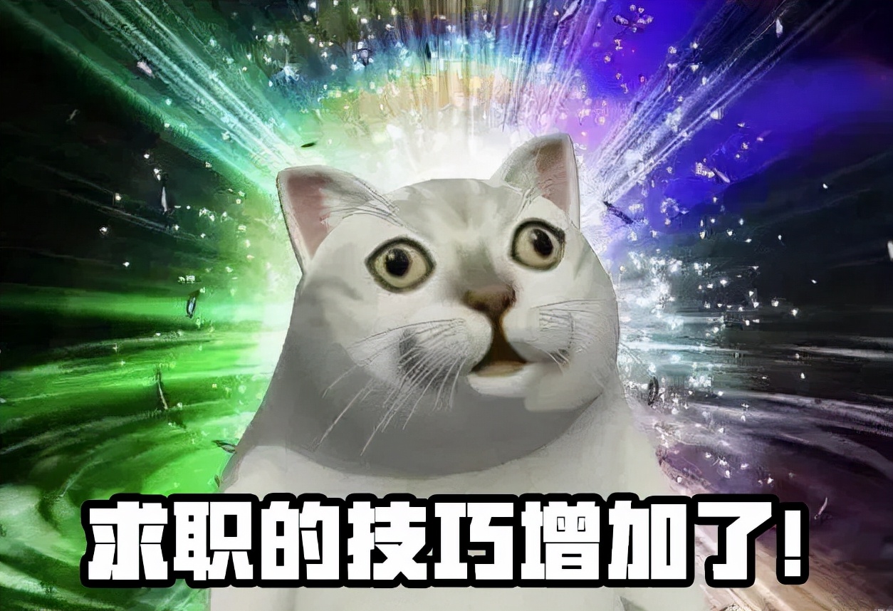 换工作简历才能让你脱颖而出,换岗怎么样高情商给领导说