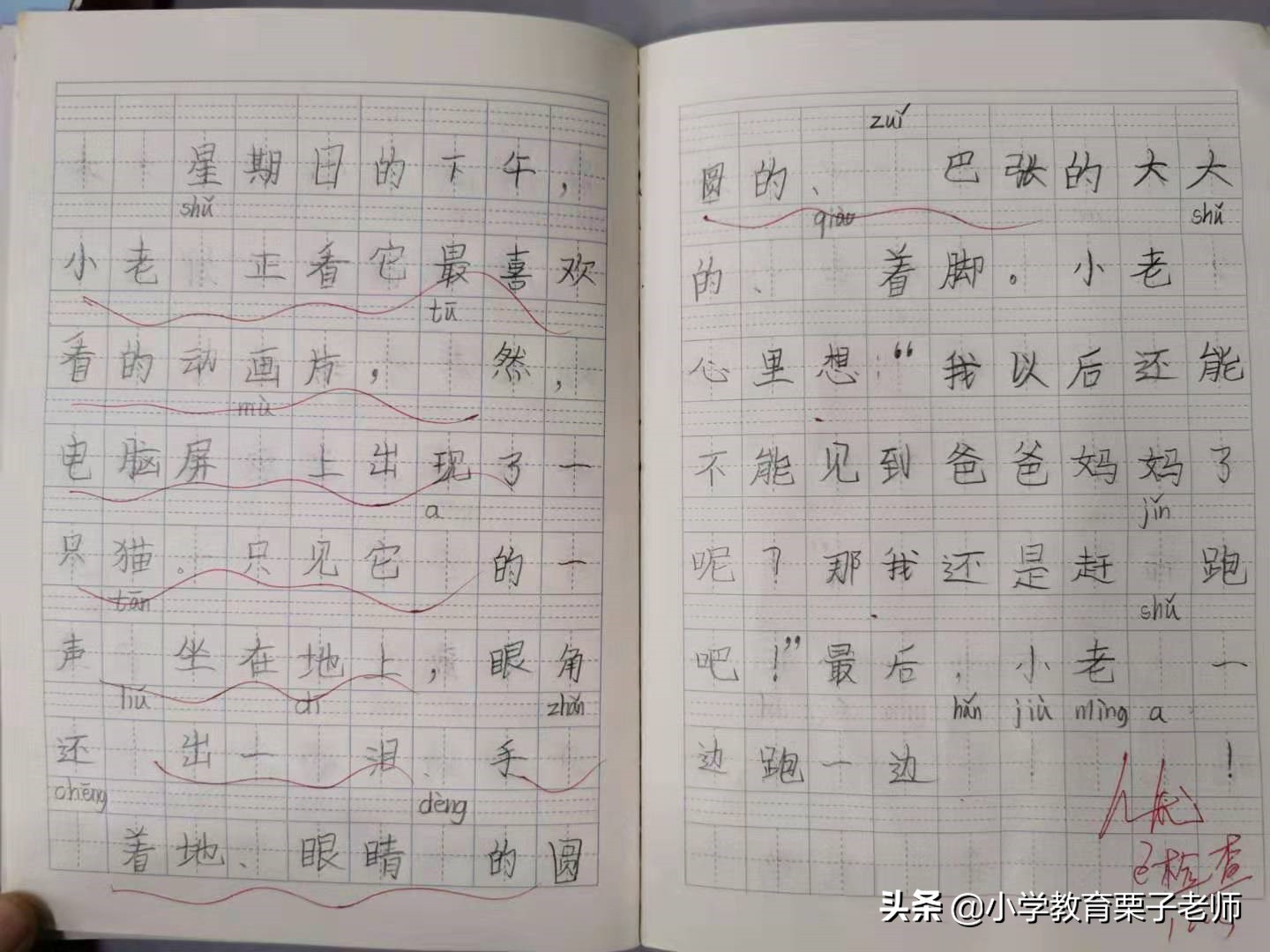 二年级写话学霸,二年级学渣都可以做出的题