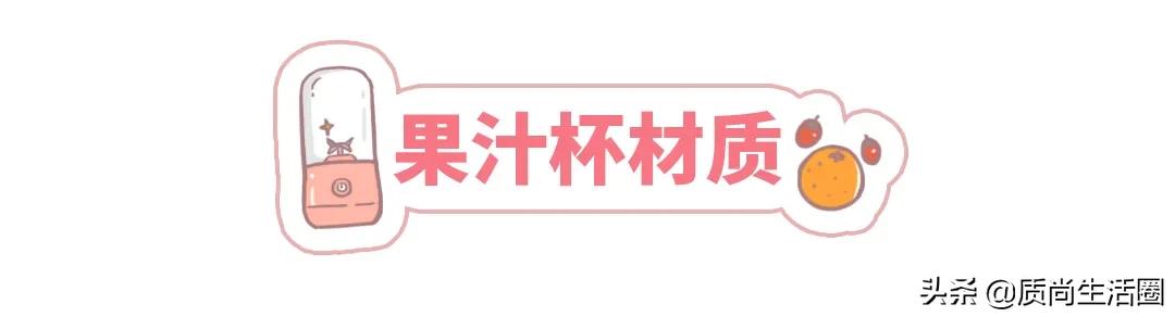 八叶刀头榨汁机小型评测,榨汁机四叶刀头对比六叶