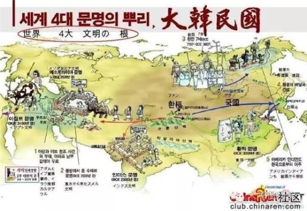 韩国为什么自称大韩民国,韩国历史教科书上的中国历史