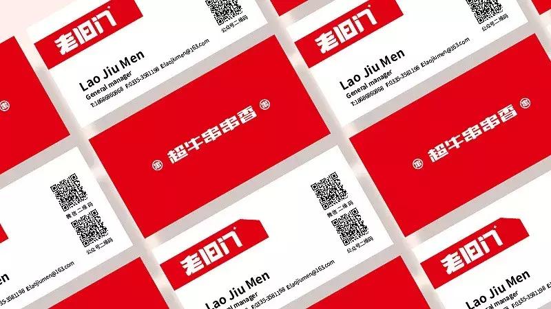 串串香店铺装修设计,串串店装修风格国潮