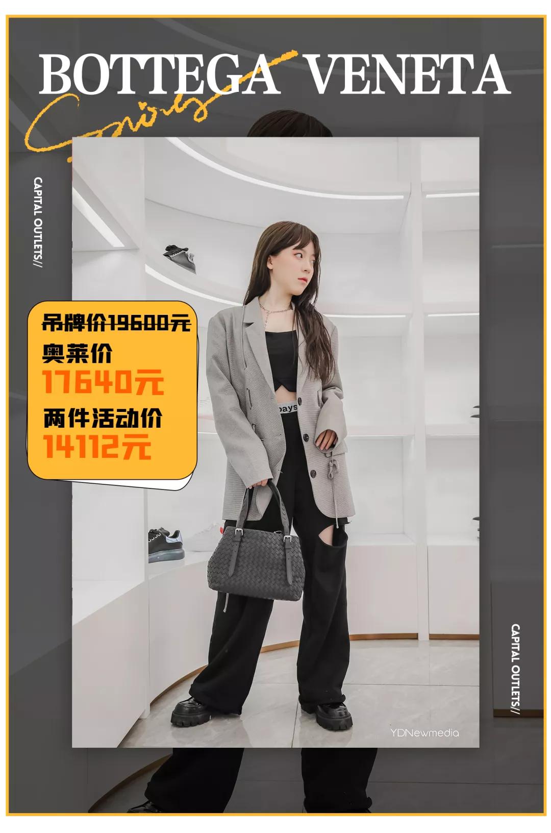 北国奥莱四周年店庆倒计时,三周年店庆全场7折