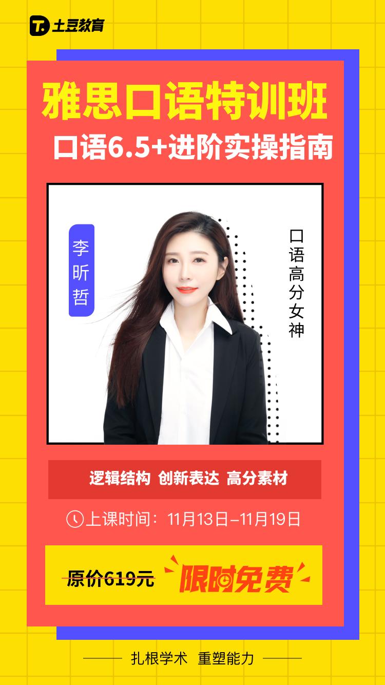 怎样才能说一口流利的英语翻译,如何说一口流利的英语普通话