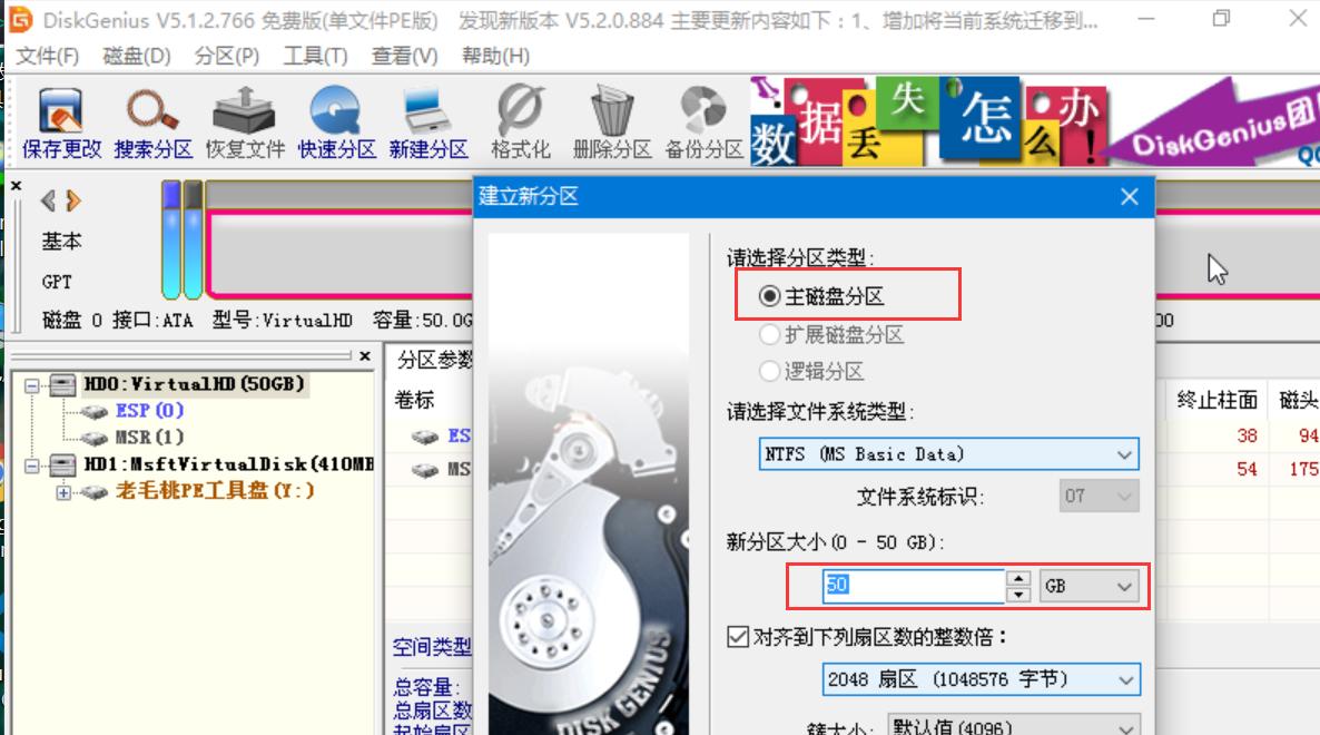 如何用uefigpt安装系统,uefigpt能够安装哪些系统
