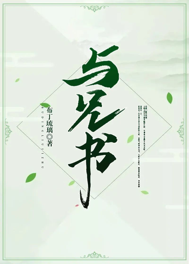 文笔比较现实的伪兄妹文,文笔超赞的伪兄妹文