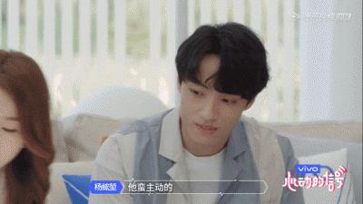 心动3女嘉宾,心动3嘉宾信息