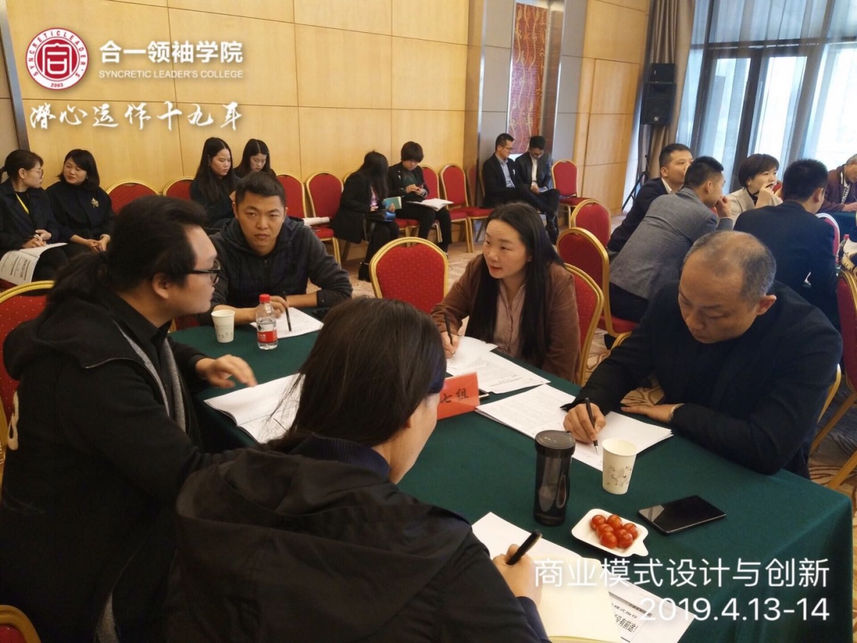 商业模式武汉,商业模式设计的三大核心