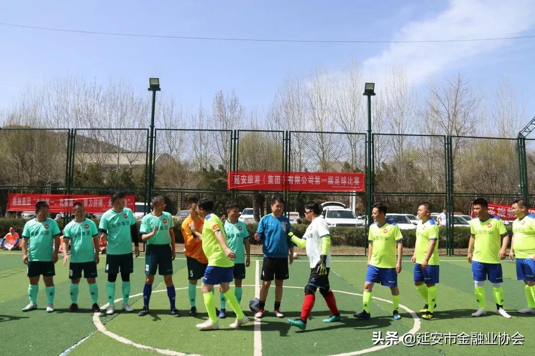 围观！延旅集团首届六人制职工足球赛激战正酣