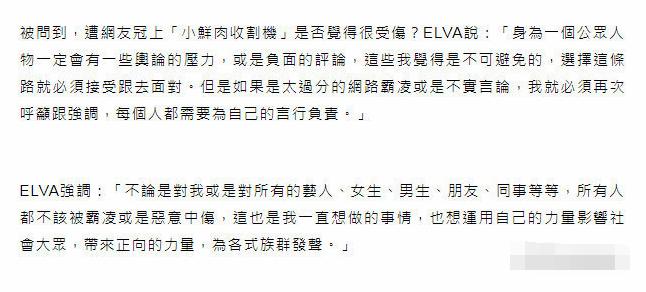 萧亚轩为什么被称为小鲜肉收割机,萧亚轩首谈恋爱过程