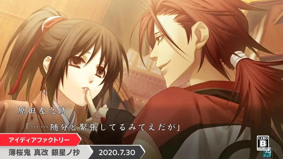 任天堂2024年未登录什么新游戏,ns直面会新游戏