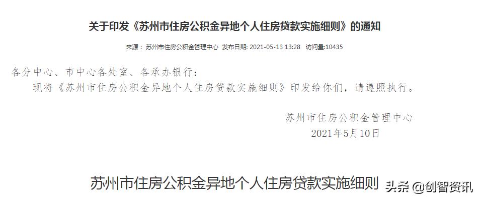 上海缴纳公积金异地买房可以吗,异地买房可以提取上海公积金吗