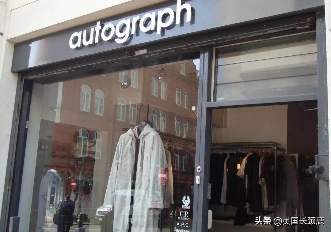 在伦敦买手店推荐,伦敦顶级买手店