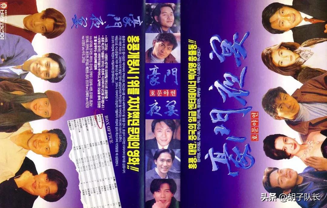 华东水灾义演的豪门夜宴,豪门夜宴华东水灾抱孩子唱歌