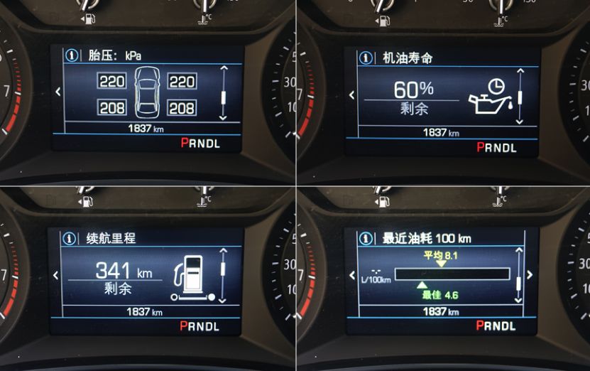 2013款别克凯越1.5l自动经典油耗,别克凯越2011款1.6自动油耗怎么样